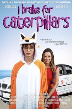 我为毛毛虫停车