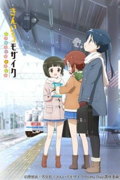 黄金拼图PrettyDays