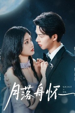 月落舟怀