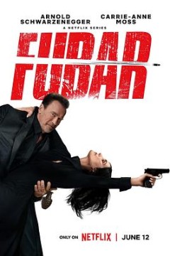 面目全非第二季