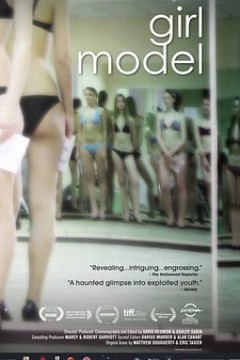 想做模特的女孩