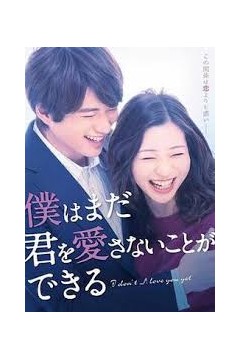 更喜欢明天的你