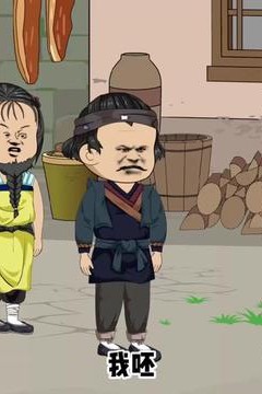 寒门秦风