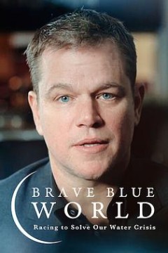 蓝色世界：终结水危机