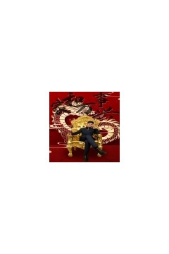 家和万事兴&热血沸腾