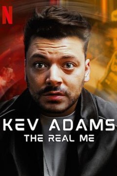 凯文·亚当斯：真正的我