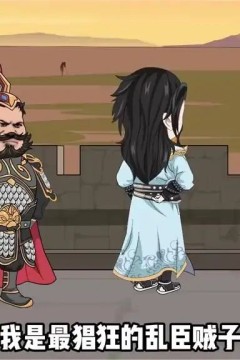 天降神兵