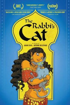 犹太长老的灵猫