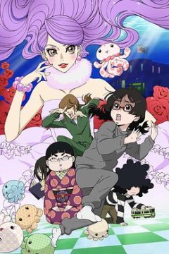 海月姬~水母公主~