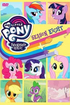 我的小马驹：友谊大魔法第八季国语版
