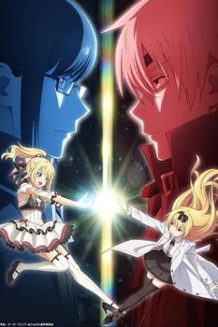 平凡职业成就世界最强OVA