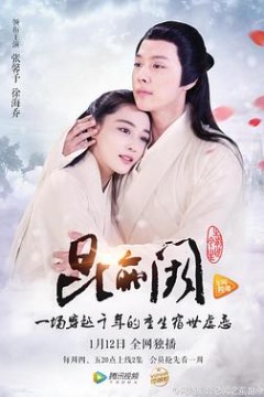 昆仑阙之前世今生