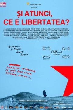 那么，自由是什么？