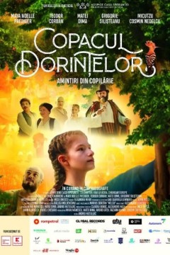 愿望树：童年记忆