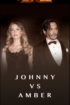 强尼大战安珀2021