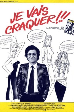 我快要崩溃了！！！