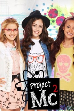 青春相对论第二季