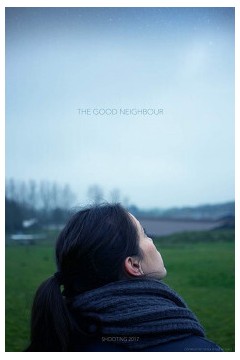 好邻居2019