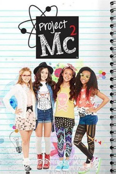 青春相对论第六季