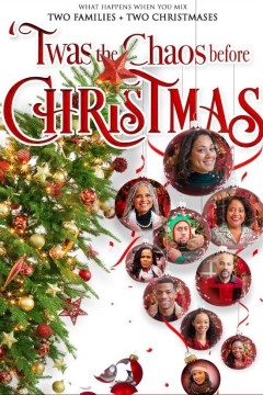 这是圣诞节前的混乱