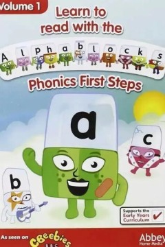 字母积木第二季