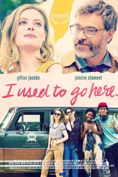 我过去常来这里