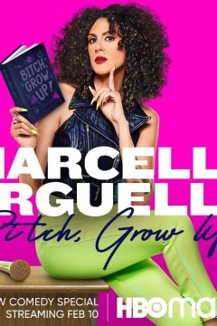 马塞拉·阿奎罗：婊子，快点长大吧！