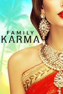 家庭业力第二季