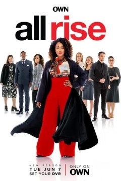 全体起立第三季