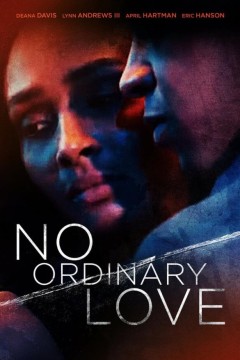 没有平凡的爱情