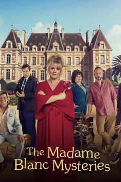 布兰克夫人第二季