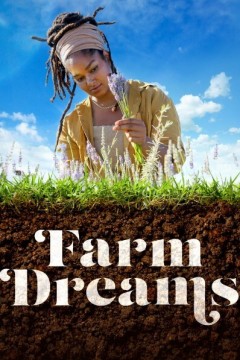 筑梦田园第一季