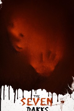 七暗2024