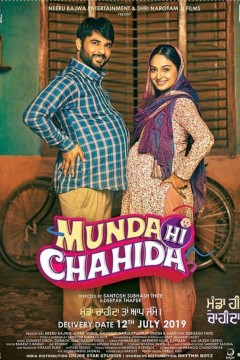 蒙达·希·查希达