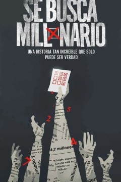 通缉：百万富翁第一季