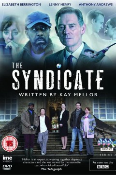 暴力辛迪加第三季