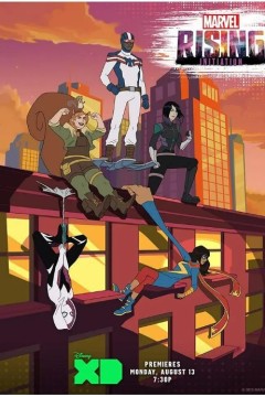 漫威崛起：启蒙