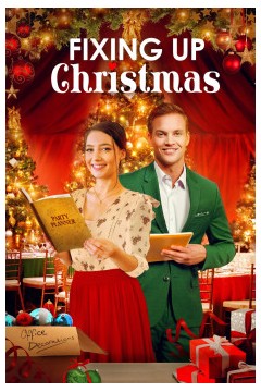 圣诞节危机派对