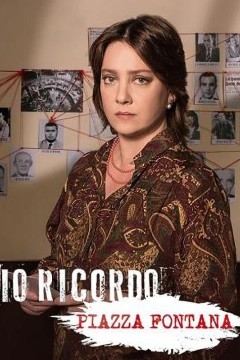 伊奥·里科多。丰塔纳广场