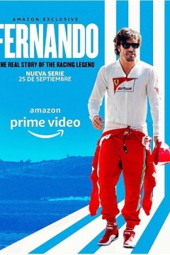 费尔南多·阿隆索第二季