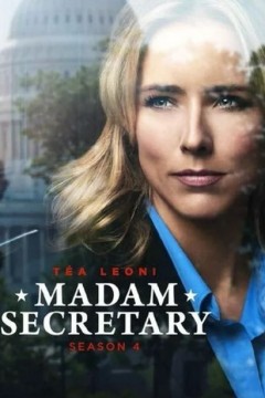 国务卿女士第四季