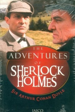 福尔摩斯历险记第四季