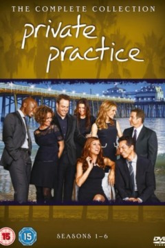 私人诊所第六季