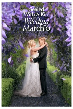 以吻封印：3月6日婚礼