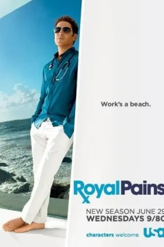 欲海医心第三季