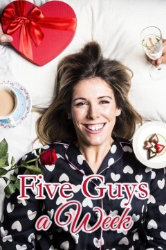 同居相亲大作战第一季