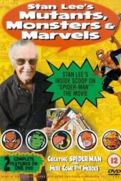 斯坦李的突变体、怪物和奇迹