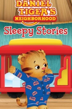 小老虎丹尼尔第三季