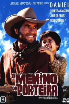 奥梅尼诺·达·波特拉