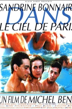 巴黎的天空1991